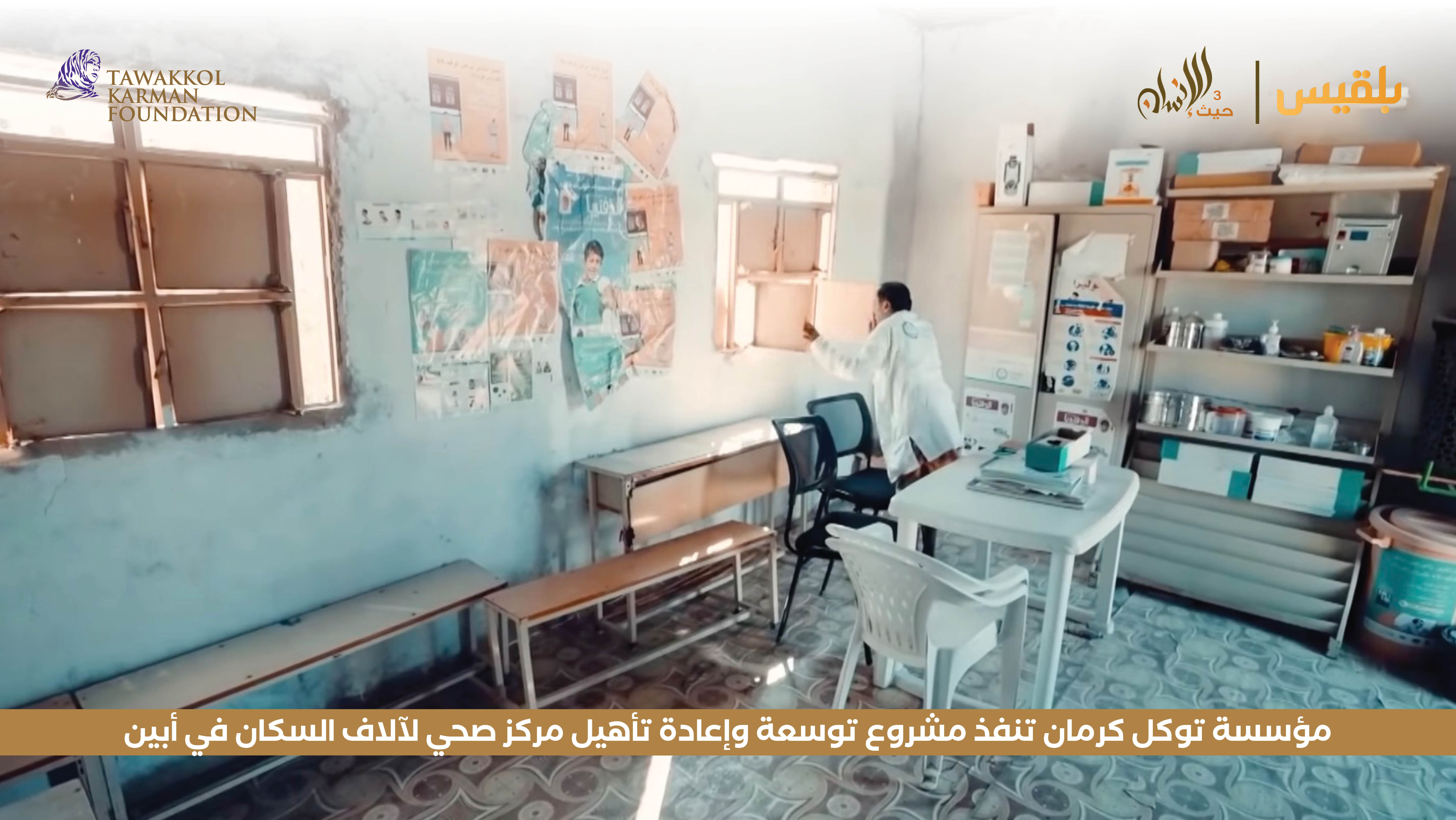 Haven For Humanity 75